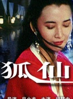 国产精品第页